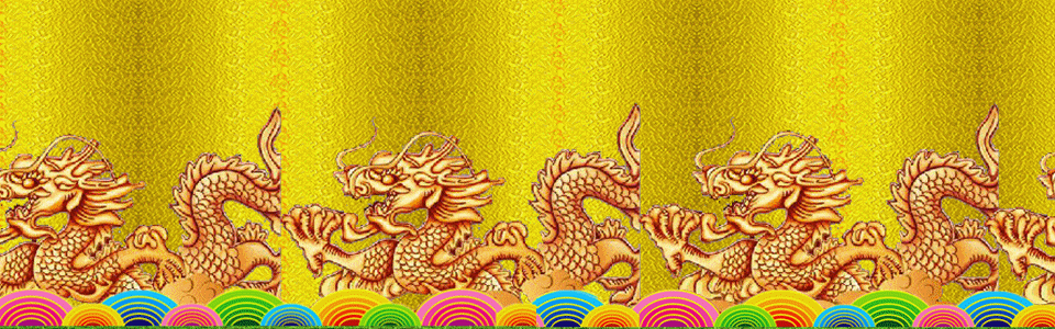 【原创】二月二龙抬头——《中国龙》