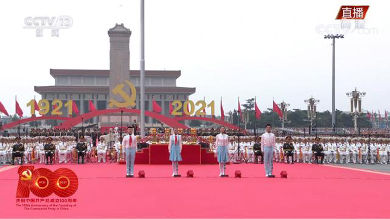 中国共产党百年庆典花絮