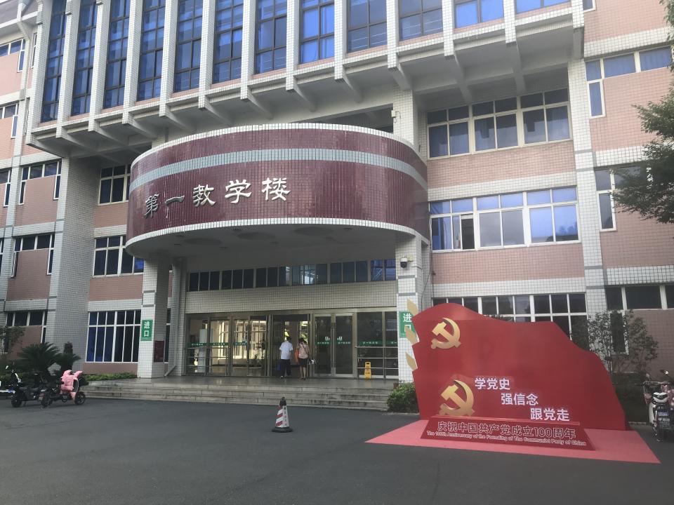 松江区委老干部局    上海农林职业技术学院结对共建活动