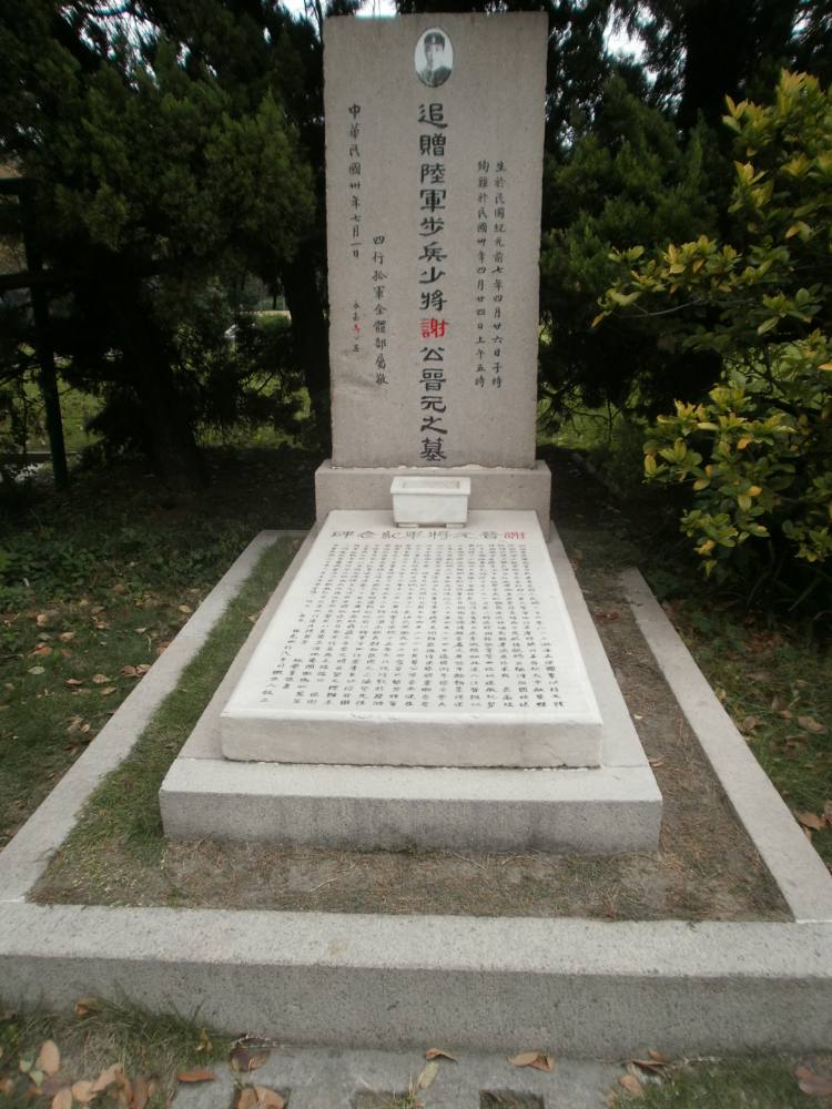 南昌路69弄3号赵丹与叶璐茜1936年结婚旧居-前门 赵丹(1915--1980年)著名电影演员,山东肥城人,出生江苏南通。1932年被导演李萍菁看中,开始拍电影。1939年6月赴疆,1940年5月被捕关押四年之久,1945年春回到重庆。1936年春经金山介绍与叶露茜结婚(还有唐纳蓝苹等)。这座三层楼房子是叶露茜的父亲叶舒屏(在上海开业的西医),留给叶的母亲韦慧钿(广东珠海富家女)的遗产。1944年小叶得知赵惨死狱中后(谣传)与杜宣结婚。1946年赵丹与黄宗英结婚。建国后历任全国人大代表等职并于1957