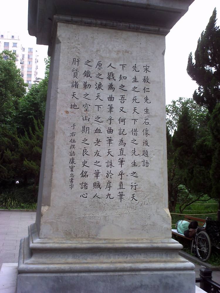 南昌路69弄3号赵丹与叶璐茜1936年结婚旧居-前门 赵丹(1915--1980年)著名电影演员,山东肥城人,出生江苏南通。1932年被导演李萍菁看中,开始拍电影。1939年6月赴疆,1940年5月被捕关押四年之久,1945年春回到重庆。1936年春经金山介绍与叶露茜结婚(还有唐纳蓝苹等)。这座三层楼房子是叶露茜的父亲叶舒屏(在上海开业的西医),留给叶的母亲韦慧钿(广东珠海富家女)的遗产。1944年小叶得知赵惨死狱中后(谣传)与杜宣结婚。1946年赵丹与黄宗英结婚。建国后历任全国人大代表等职并于1957