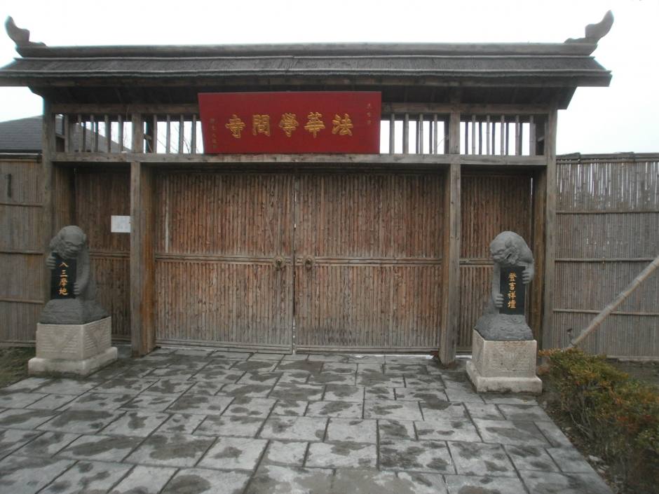 原江津庙佛教大熙法师当住持