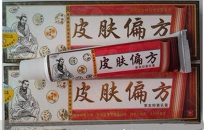 【寻医问药】—皮肤科偏方大全
