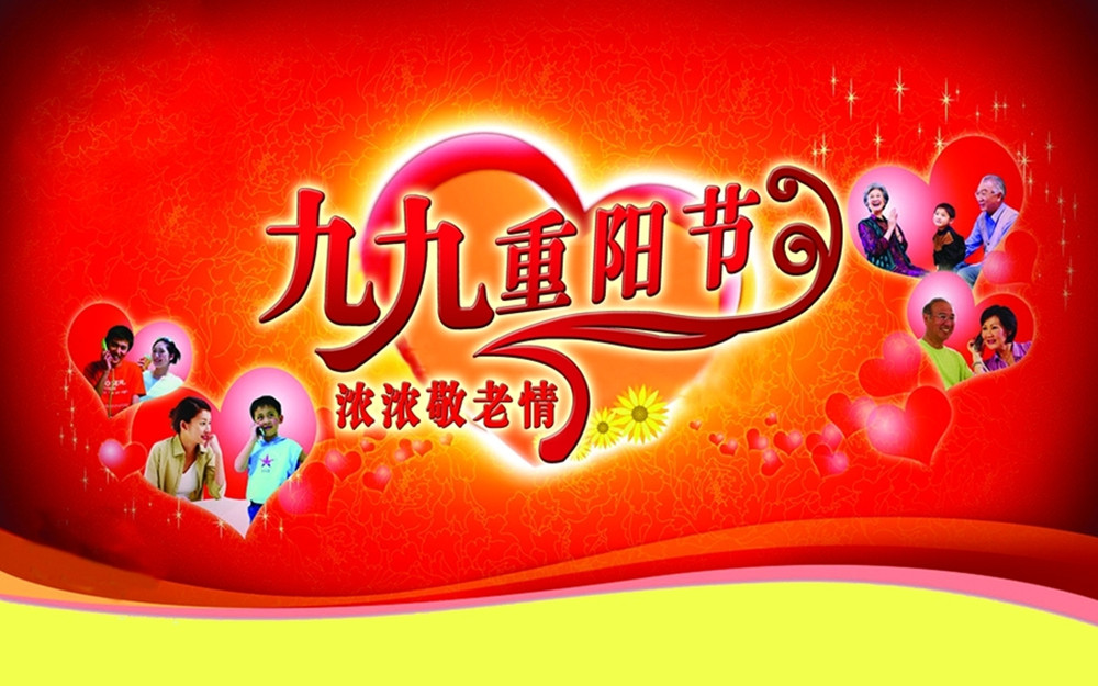 活动宣传海报素材
