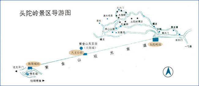 紫金山索道和头陀岭导游图
