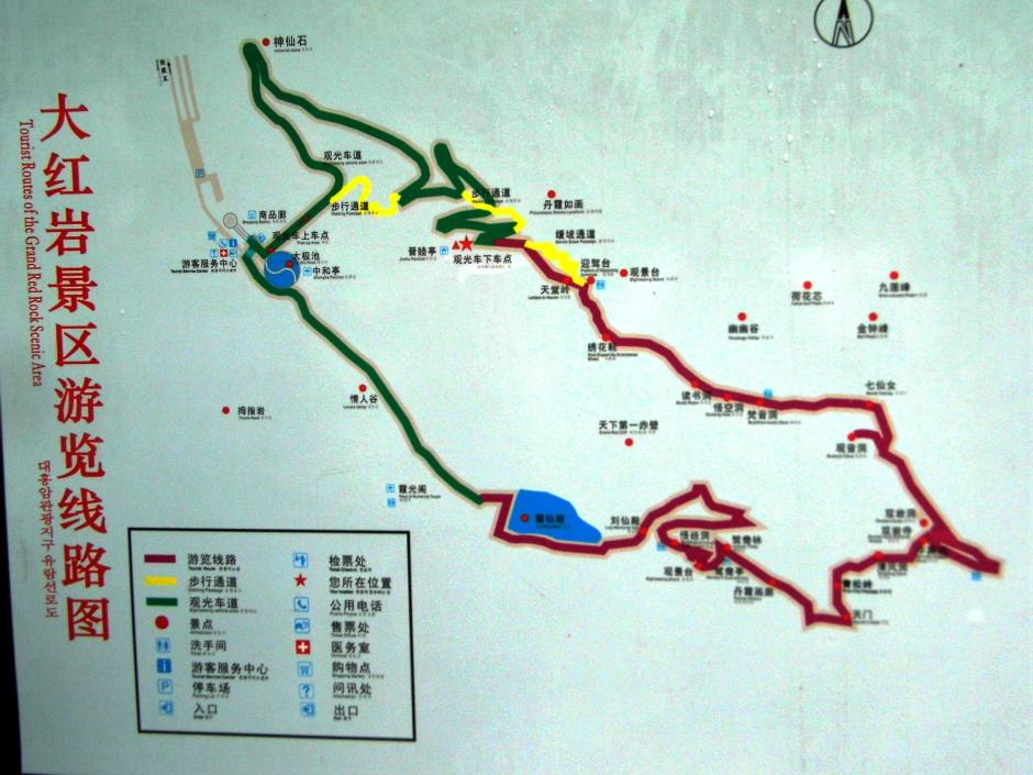 《大红岩景区游览线路图》.