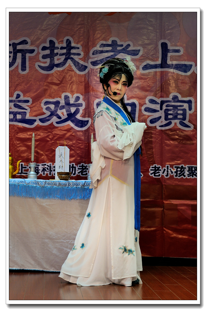 越剧《武松杀嫂》