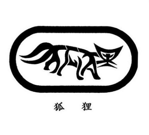 【】汉字组成的图画