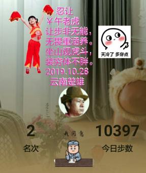忍让