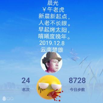 晨光