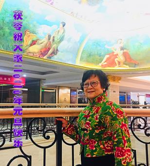 2020年元旦快乐