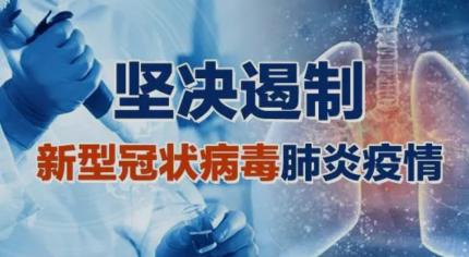 【防控疫情音画作品】《武汉 你好吗》