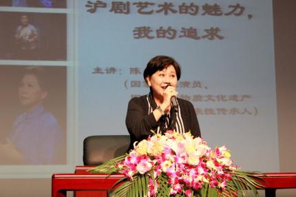 陈瑜【我的追求】修齐讲堂-演讲 (2)