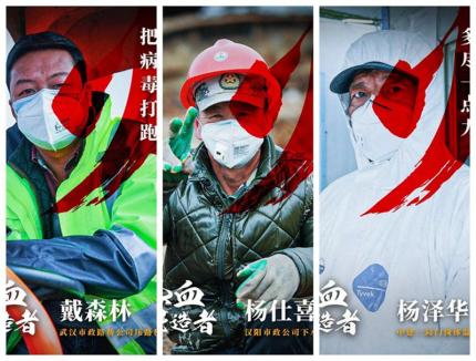 【防控疫情音画作品】11《疫情战役热血建造》