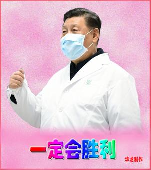 【防控疫情音画作品】15《我们一定会胜利  》