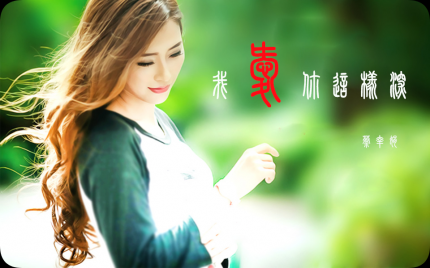 《我爱你这样深》蔡幸娟