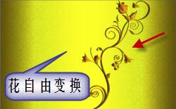 单图音画——金色年华教材