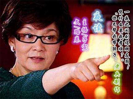 (夜读)你不帮我带孩子，凭什么要我孝顺？
