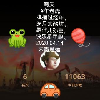 晴天