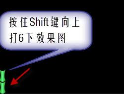 PS单图音画—春意盎然教材