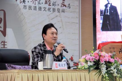 修齐讲堂【艺海波澜】梁波罗专场 (2)
