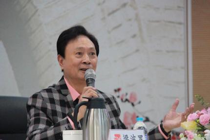 修齐讲堂【艺海波澜】梁波罗专场 (3)