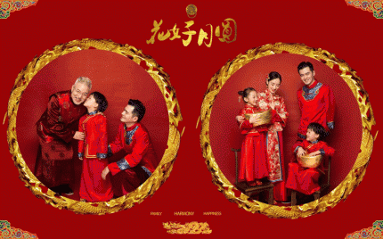 《中华孝道》李昱和（庆六一）