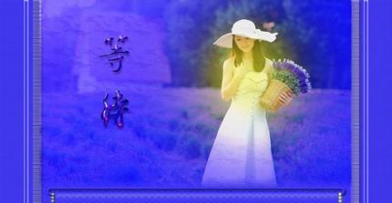 大图音画——等待（水上人家）