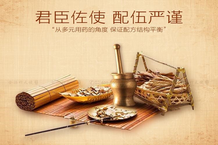 【原创】杏林本草拾翠——我对君臣佐使配伍的理解