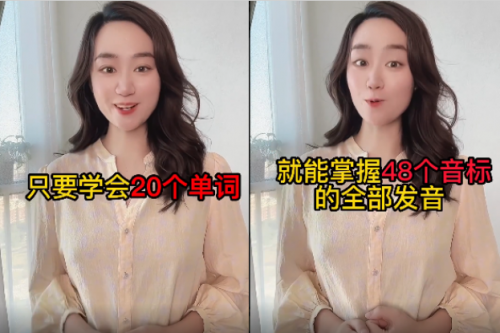 跟视频学英语(1)