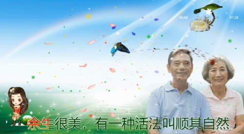 余生很美，有一种活法叫顺其自然