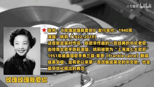 有史以来第一首被老外翻唱的神曲！都以为是翻唱老外的，其实恰恰相反！