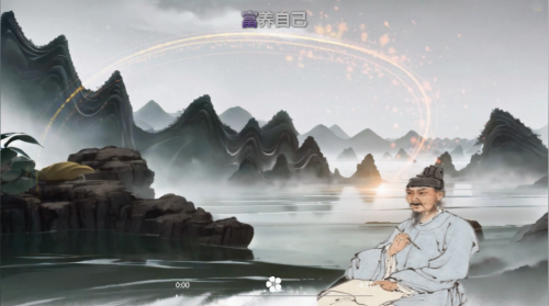 富养自己