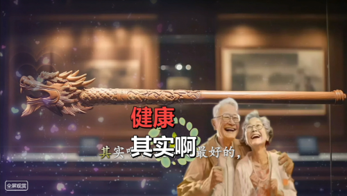 那什么是幸福呢