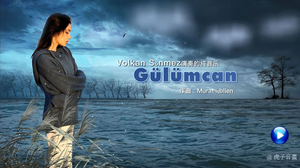 Gülümcan ｜ Volkan Sönmez / Murat İşbil