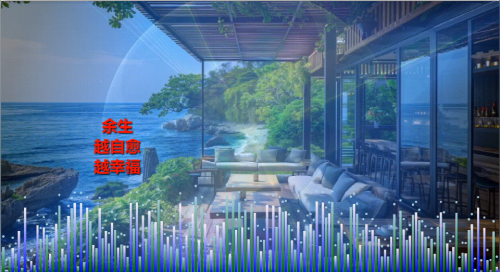 余生，越自愈，越幸福
