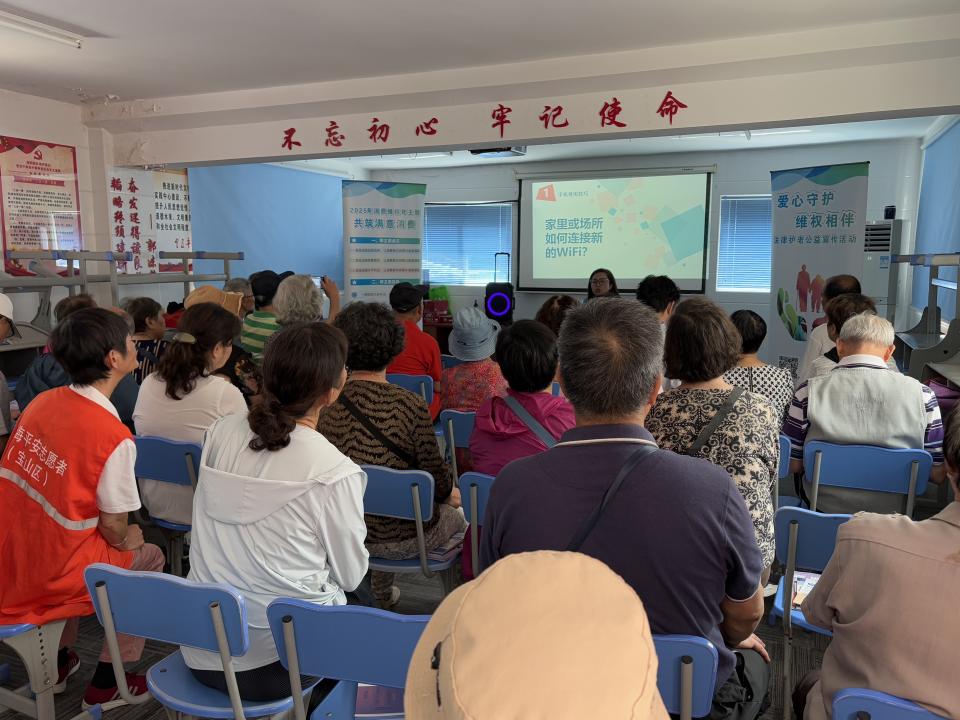 求索读书会举办《科技助老智学手机课堂》学习活动