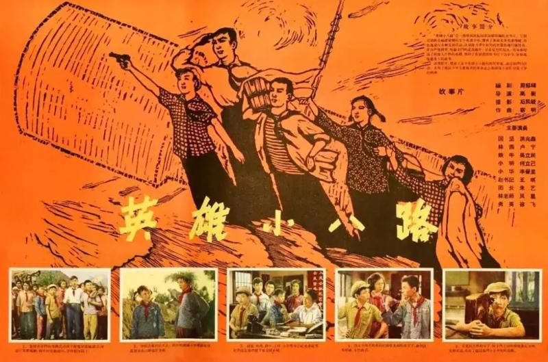 中国少年儿童队队歌又响起