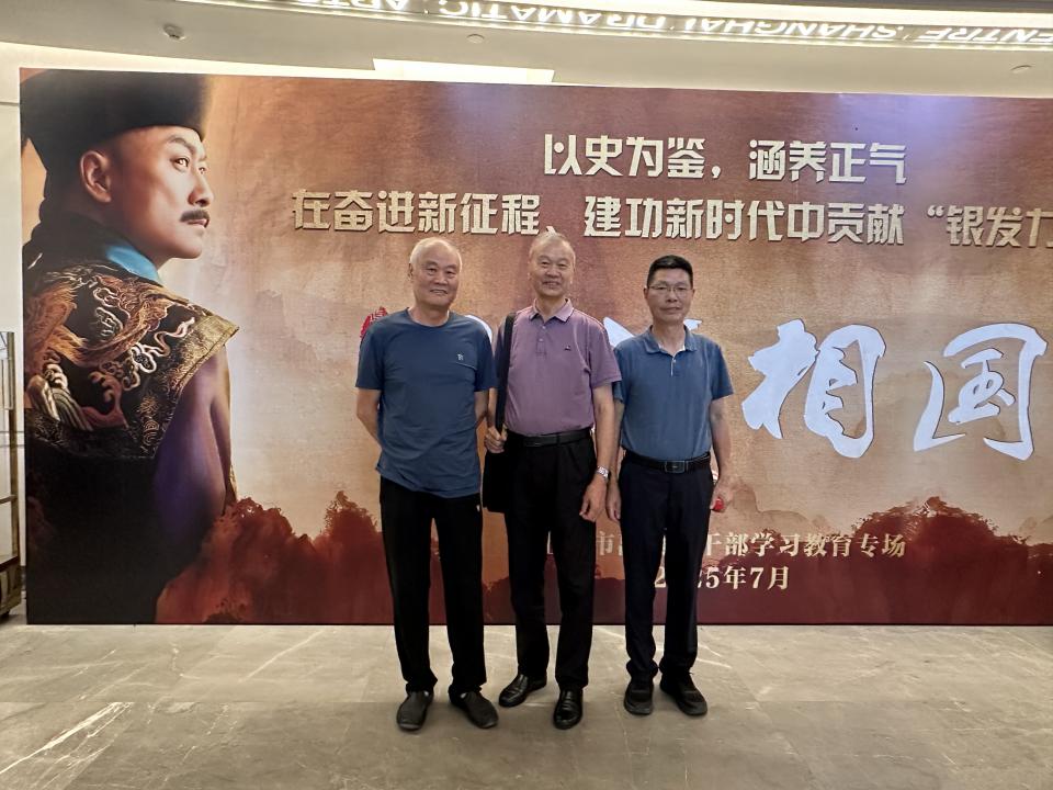 不仅仅是反贪 ——观话剧《大清相国》