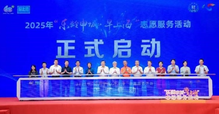 松江区6位离退休干部志愿者获通报表扬