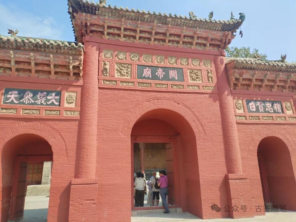 你心中的关公是什么神？——走进...