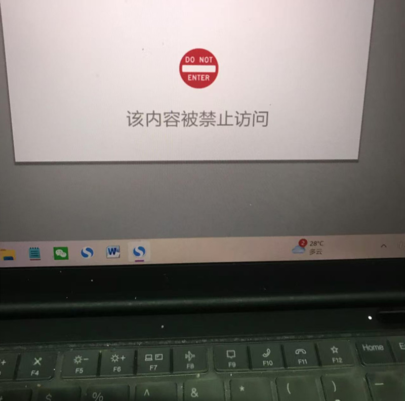 网站故障修复纪实与思考  ——...