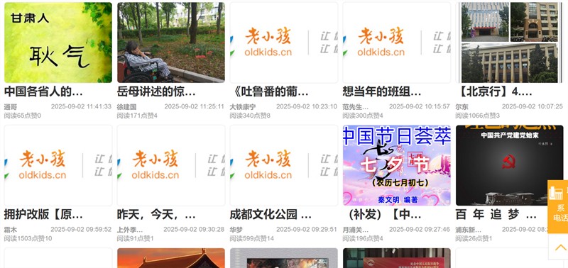 支持使用新版本 网站保留老版本...